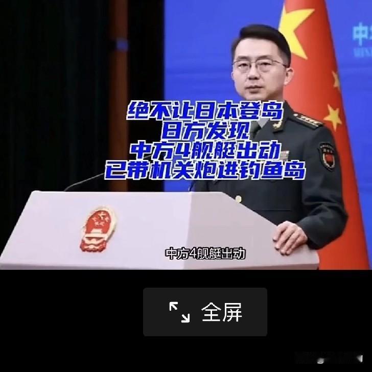 挑衅无实力，妄动必自毁
         近期，日本对华频频挑衅，先是舰艇穿越台