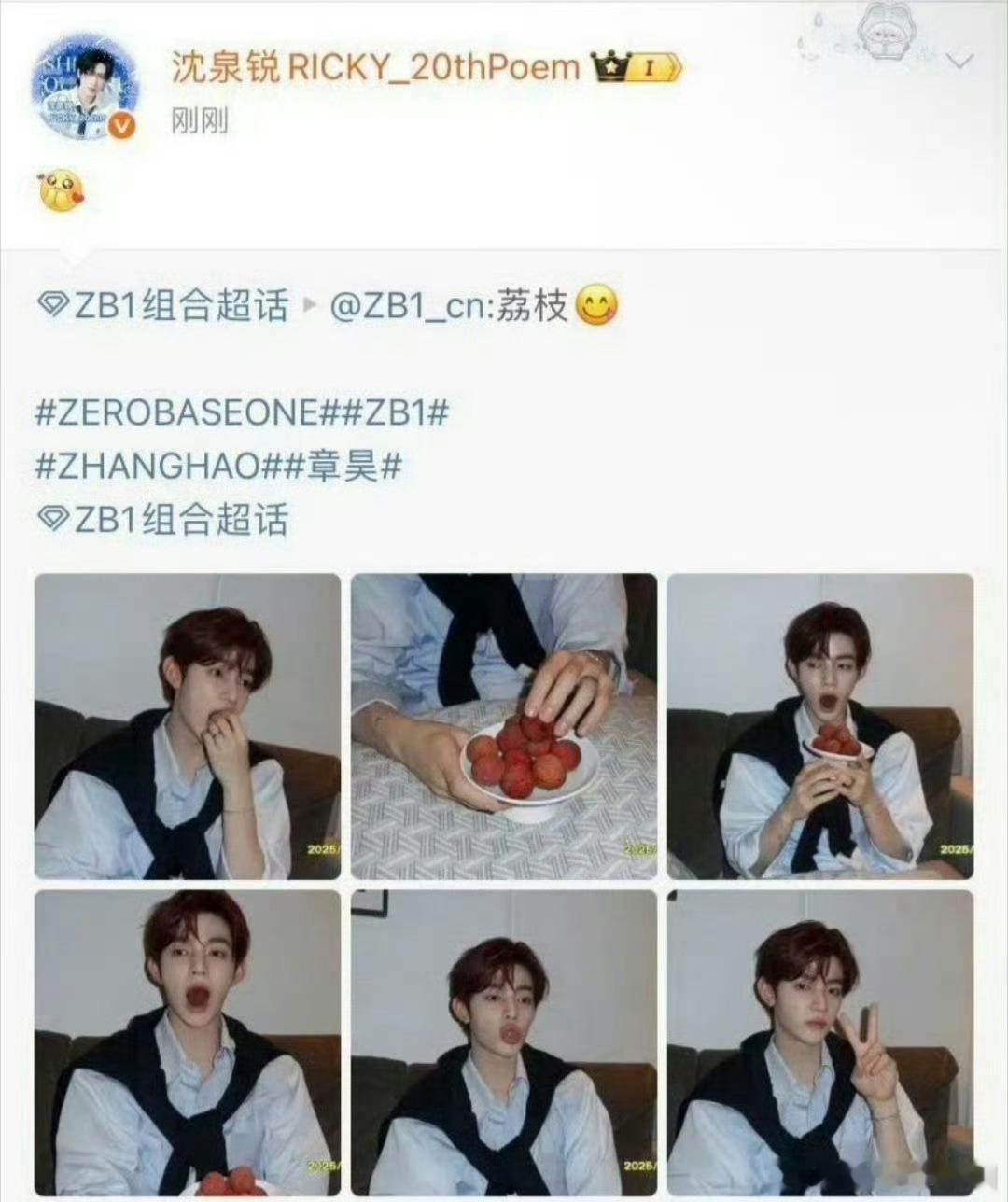 沈泉锐大吧真的不想过的人是他吧 ​​​