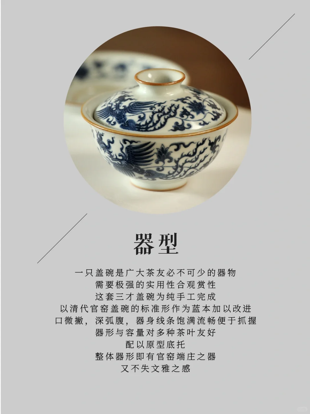 [解读卡]缠枝凤尾 大气经典 不愧是断货王