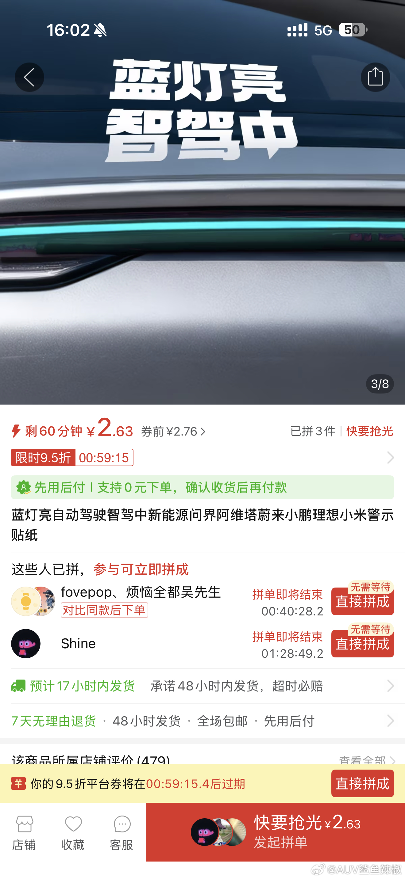 小蓝灯一直觉得小蓝灯没啥软用，很多品牌把小蓝灯亮度调得非常高，频闪也有问题，路上