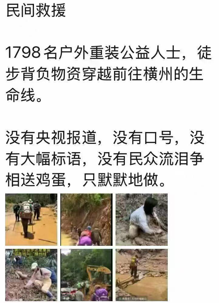 天地之间有杆秤！