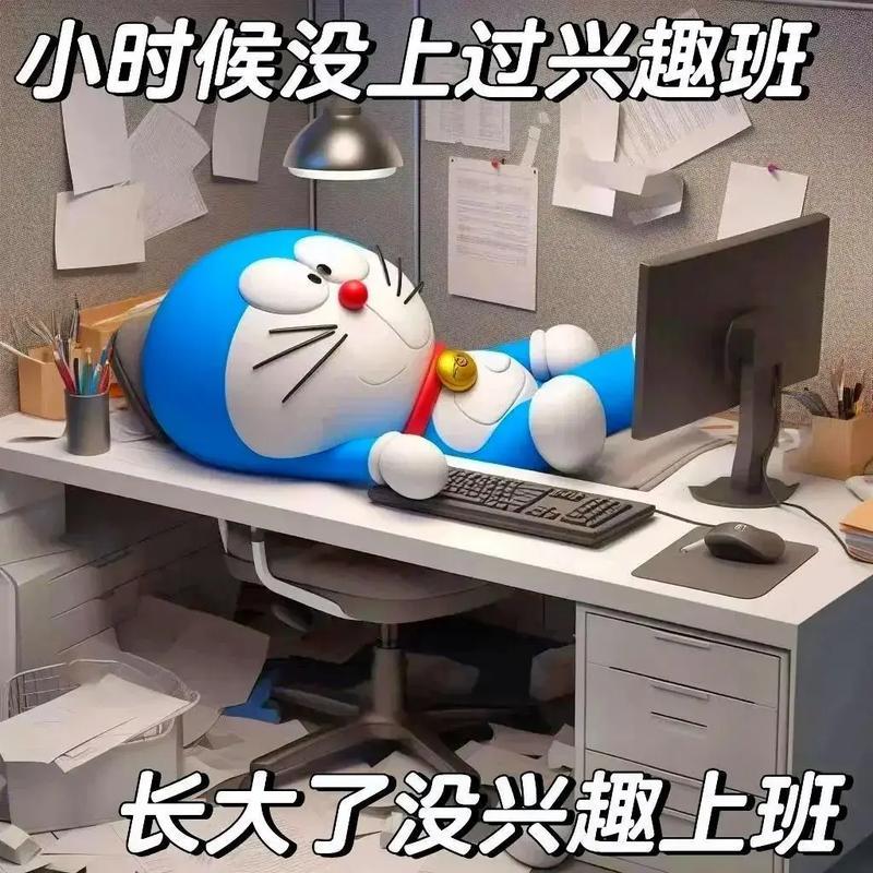 早安中国。交换。上班这件事不要本末倒置，它不是本，只是根本的一个组成，就是来验证