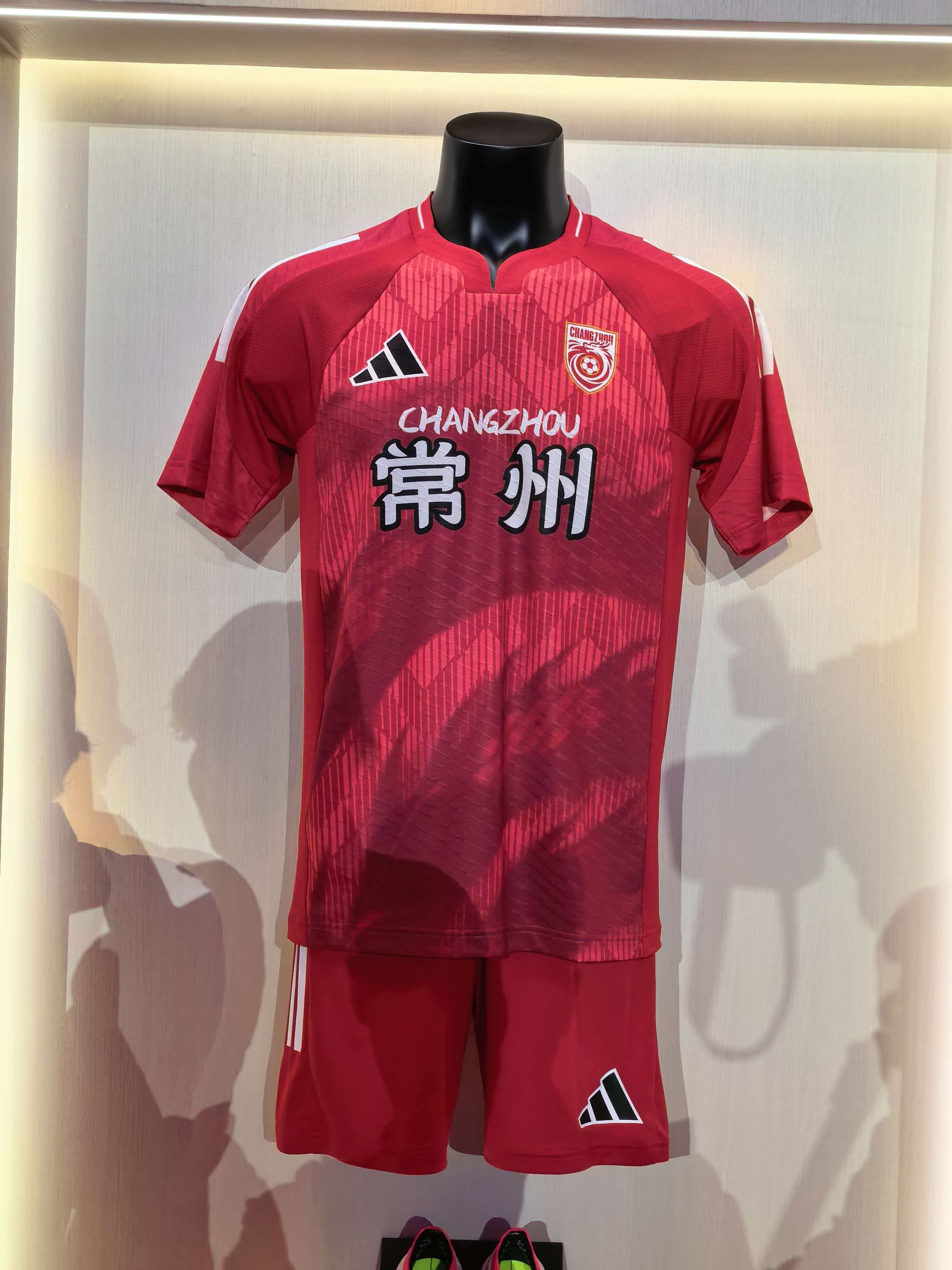 新赛季苏超十三队主场球衣苏超球衣