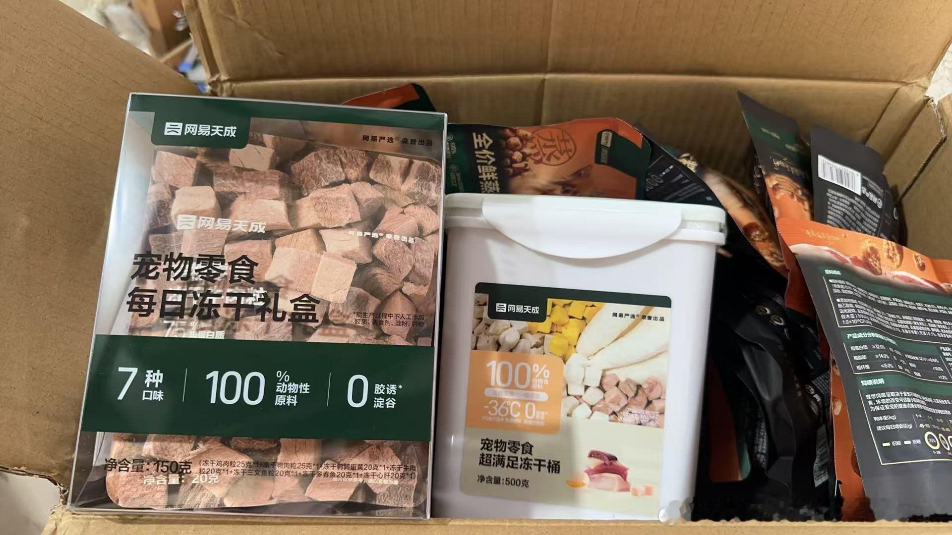 合肥市魏阿姨流浪动物基地20260507-20260514捐赠物资接收公示本周收