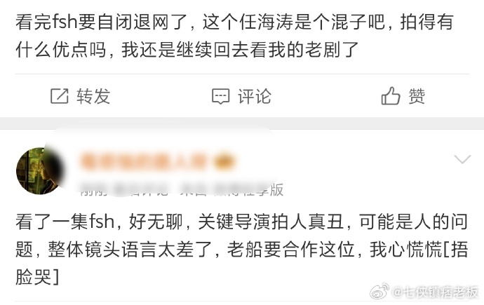 吸食，大口吸食 ​​​