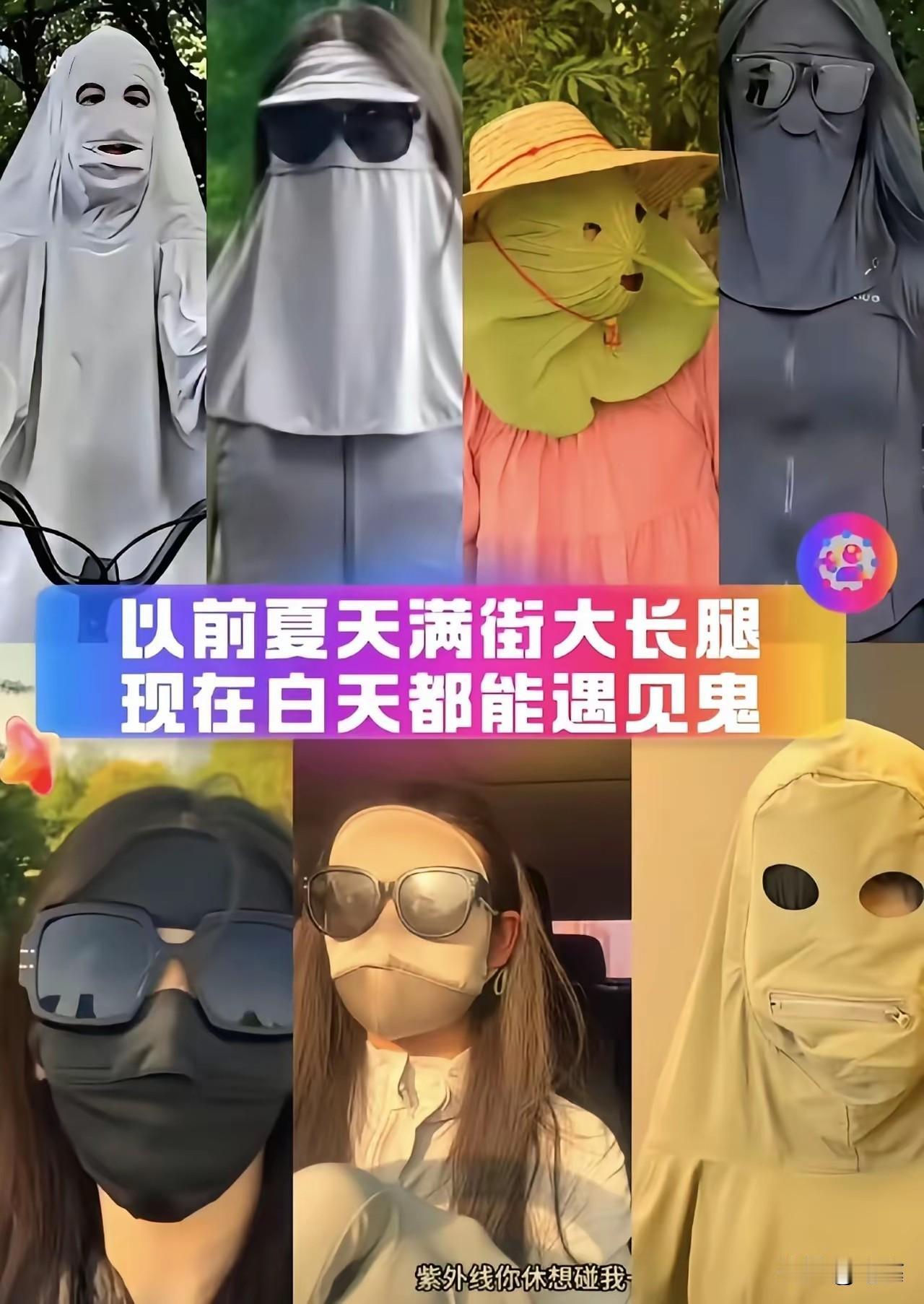现在的夏天没有以前那么好了