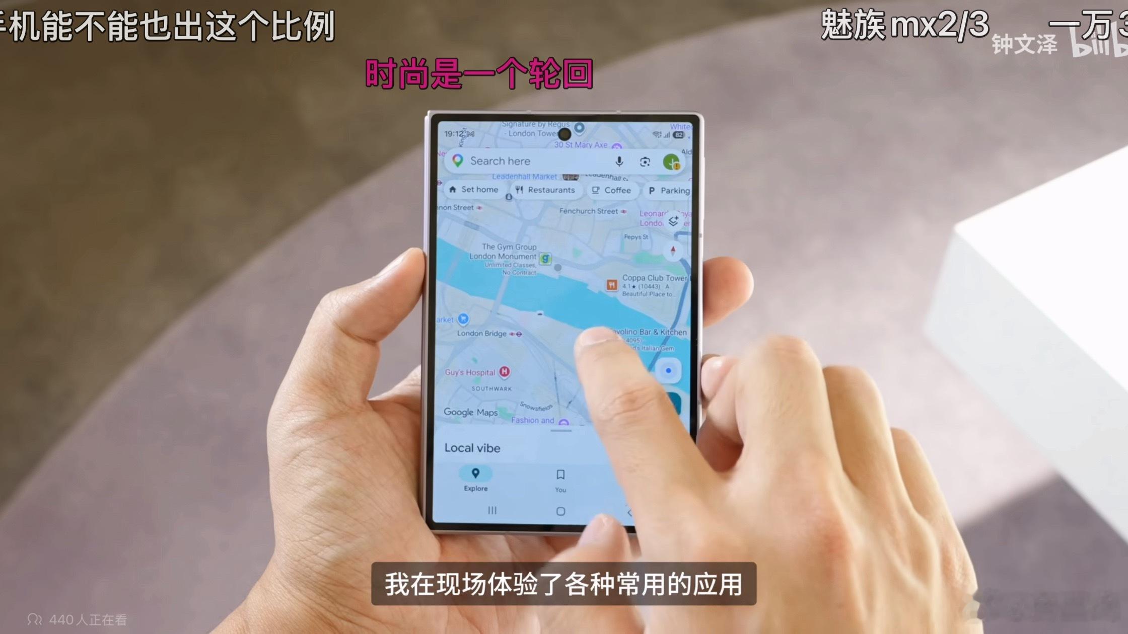 三星的小胖折叠还挺有意思，外屏16:10/内屏4:3竟然都适配的不错。边框上也有