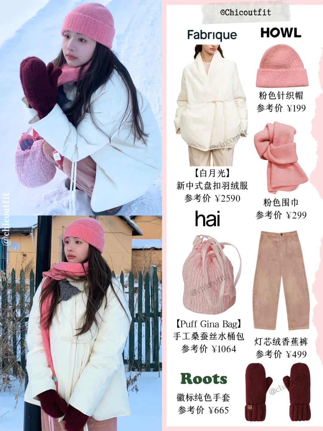 jenniexuu日系复古穿搭🪞台剧女主即视感！