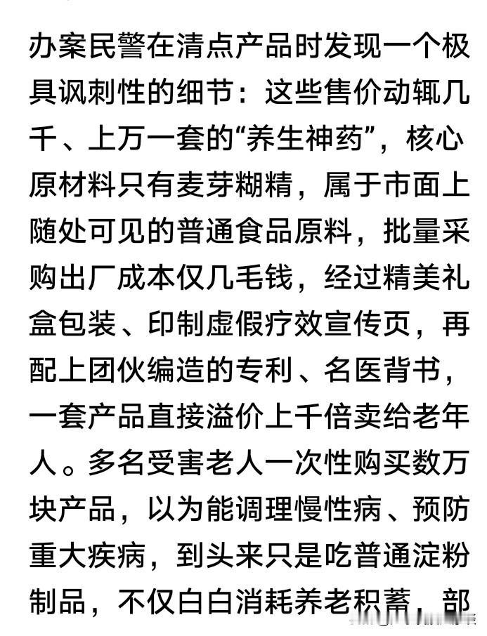 广东老人为什么容易上当受骗？

老人为什么过分迷信保健品？


广东人標誌 广东