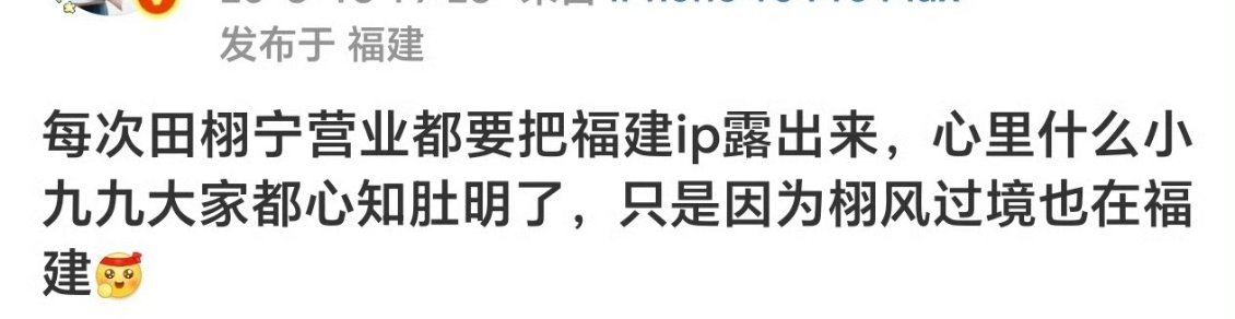 这居然是大粉😦 ​​​