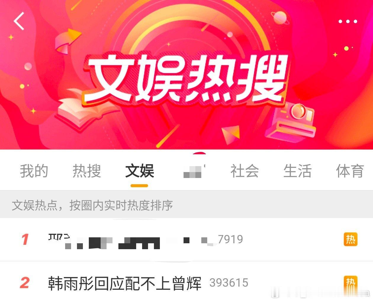 这条rs到底什么时候没看得人很不爽[微笑][微笑][微笑][微笑] ​​​