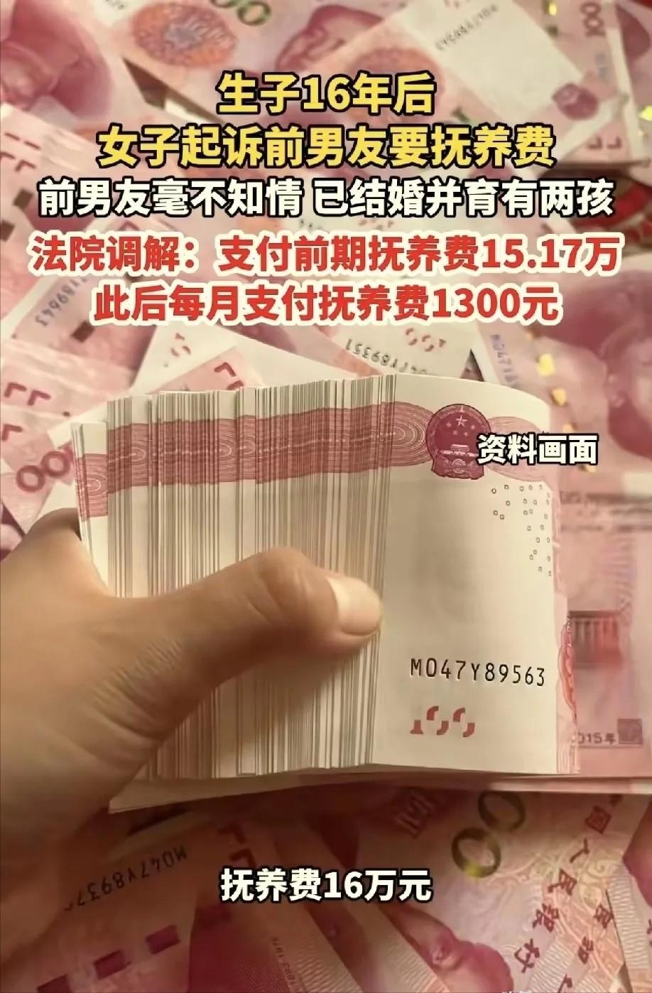 🌙新疆，女子和男子同居4个月分手，分手后女子发现自己怀孕了，但她没告诉男子，自