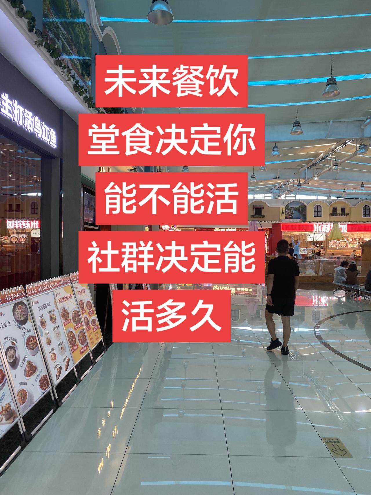 餐饮老板别死扛堂食了！下一批挣钱的人，已经把店开到顾客家里了
中午11点半，你店
