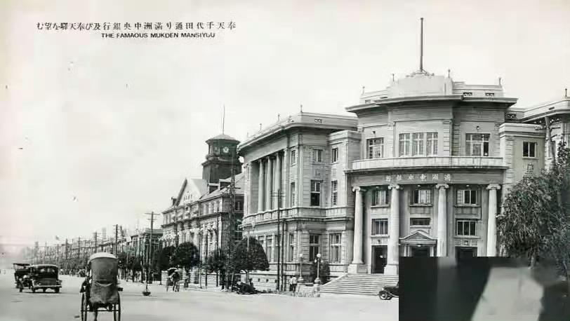 918九一八事变之后，日本不仅非法侵占了中国东北的领土，还大肆掠夺当地的各种资源