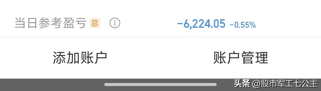 一定是把我忘记了吧？
亏钱想着我
今天反弹就不记得我了？
怎么这样呀[大哭][大