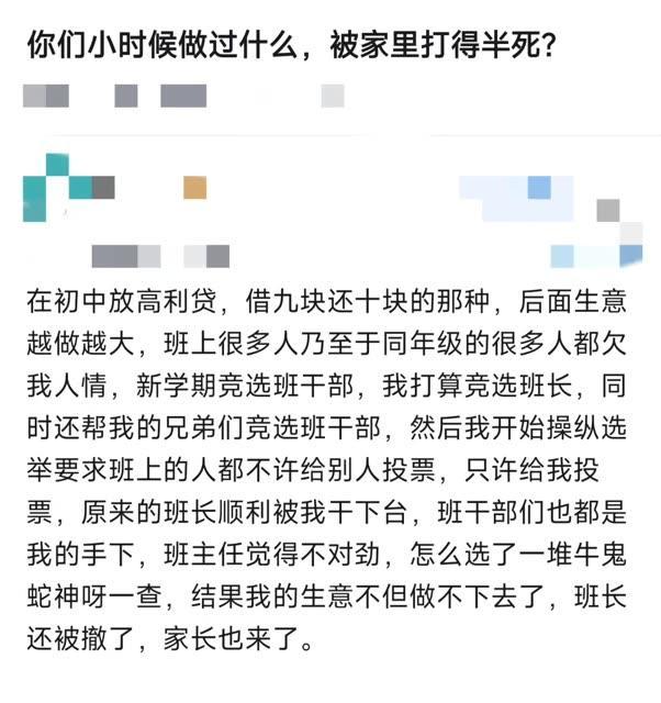该赚钱赚钱，不要从政，比你大的官多了去了