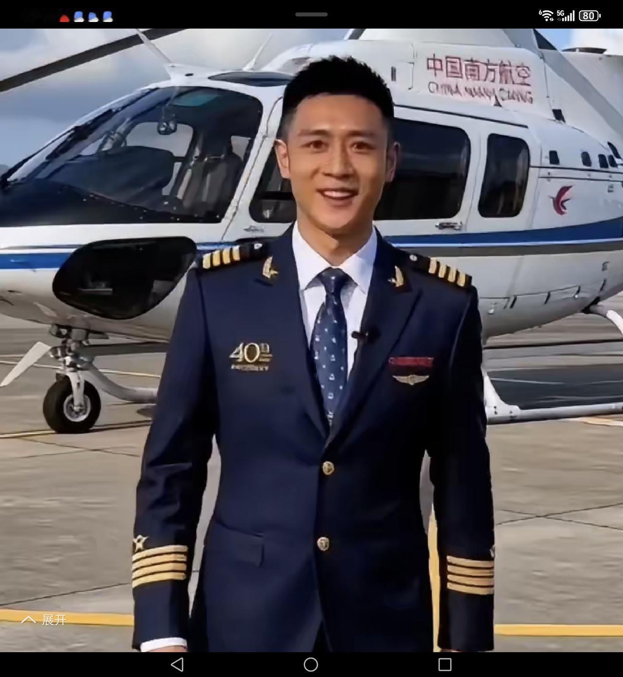 英姿飒爽，整装待发。
一日登天，千日铸就。
时代精英，父辈骄傲。
遨游蓝天，凯旋
