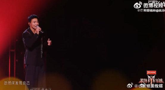 刘畊宏刘畊宏被灯光打没了披荆斩棘直播实力vocal惨遭灯光背刺，刘畊宏演唱状态绝