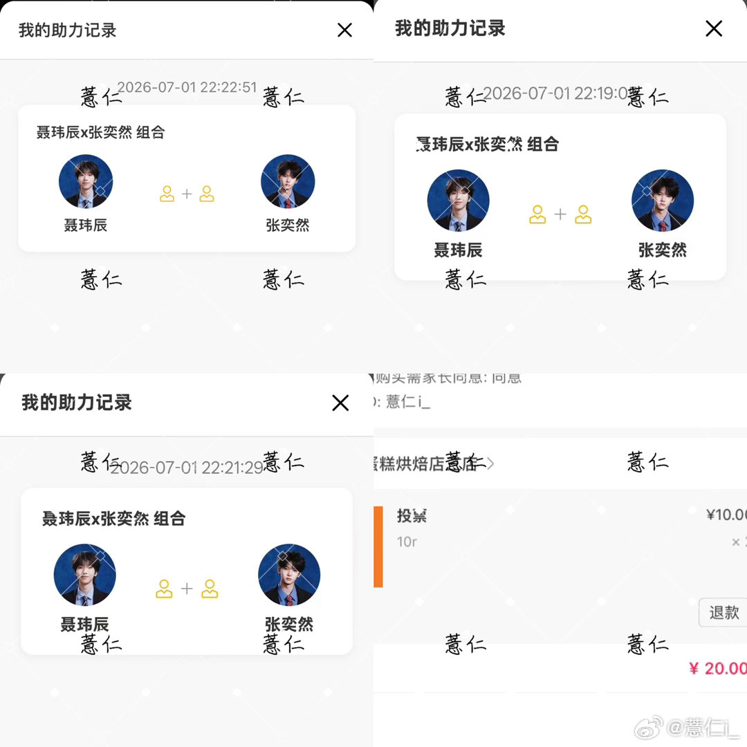 分享图片  专栏 · 小猪投喂记