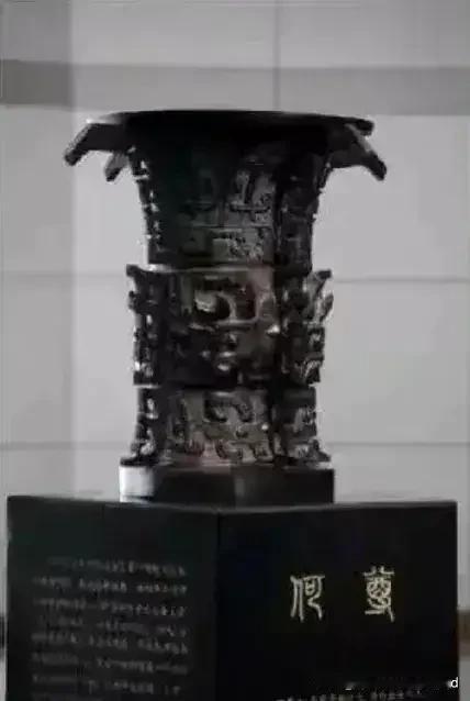 何尊成为国宝，
不仅是出现了最早的中国二字，
更是修正了成周等于雒邑的历史偏颇。