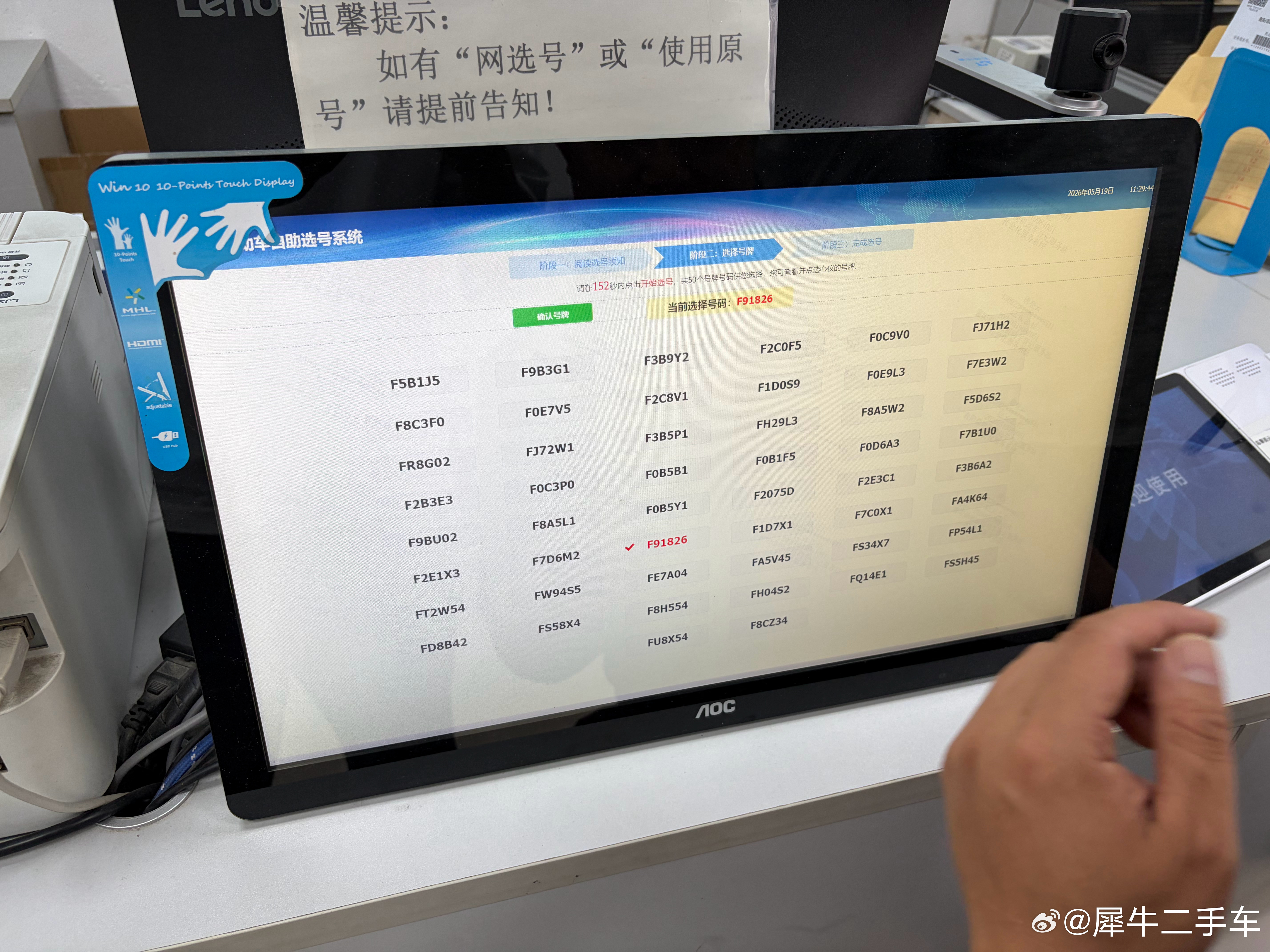 好马配好鞍这号码挂高尔夫很合适 襄阳·犀牛二手车
