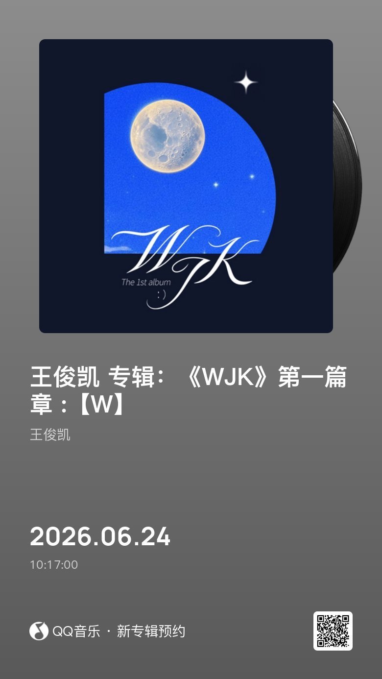 分享音乐卡片  