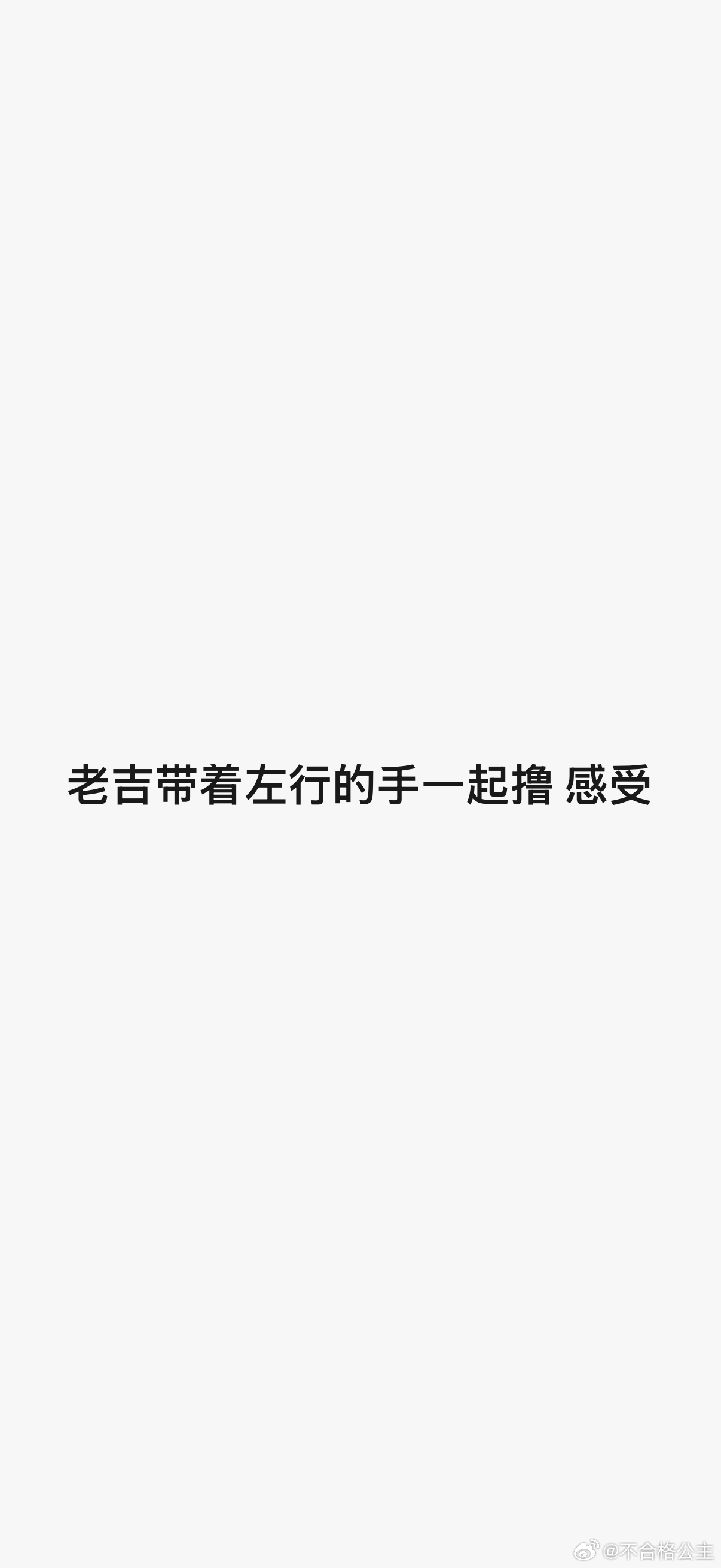 看物料看到包饺子这期，济钢这肤色差从小就那么吓人呢，虽然感觉肤色差跟体型差已经是