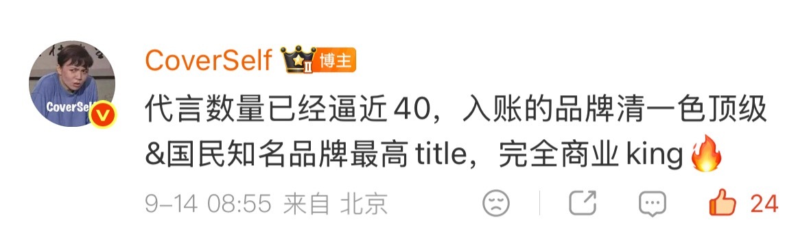 就喜欢看时尚博主夸品牌待遇，河南弟赢了荷兰弟拿下乐高首个品牌代言，厉害了王一博[