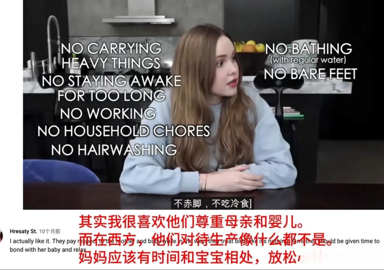 公知：坐月子根本不科学，人家外国人生了孩子不坐月子也都好的很
外国妈妈：天呐，世