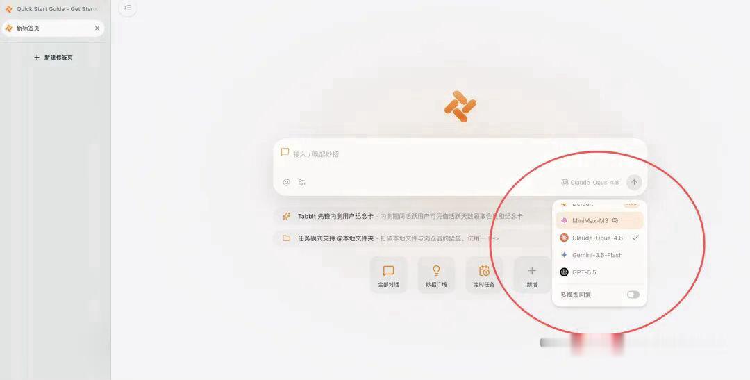 最近的两个信号❶微信小微AI灰度测试，主打一个“人聊+AI聊”的双聊模式，让AI