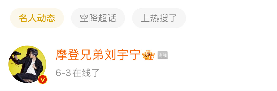 异国恋第五天，忽然想到周三那天你来了，会不会因为你在的地点，所以想发的开推没有发