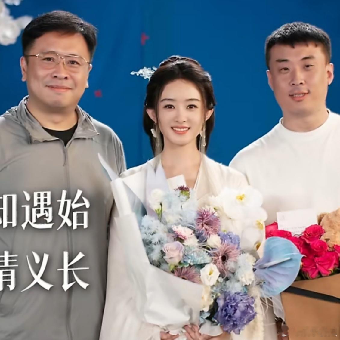 赵丽颖杀青照嫩成这样赵丽颖《逍遥》状态超好，还没播已经爱上碎梦仙君了，期待12月