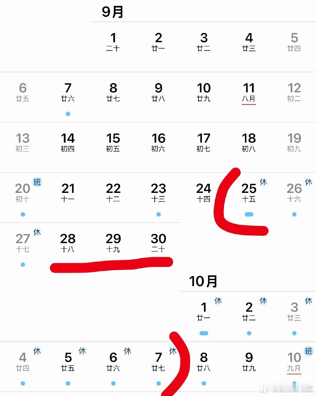 这三天请假难度堪比美国签证这三天请下来，等于连休13天，唉记得上大学的时候还是这