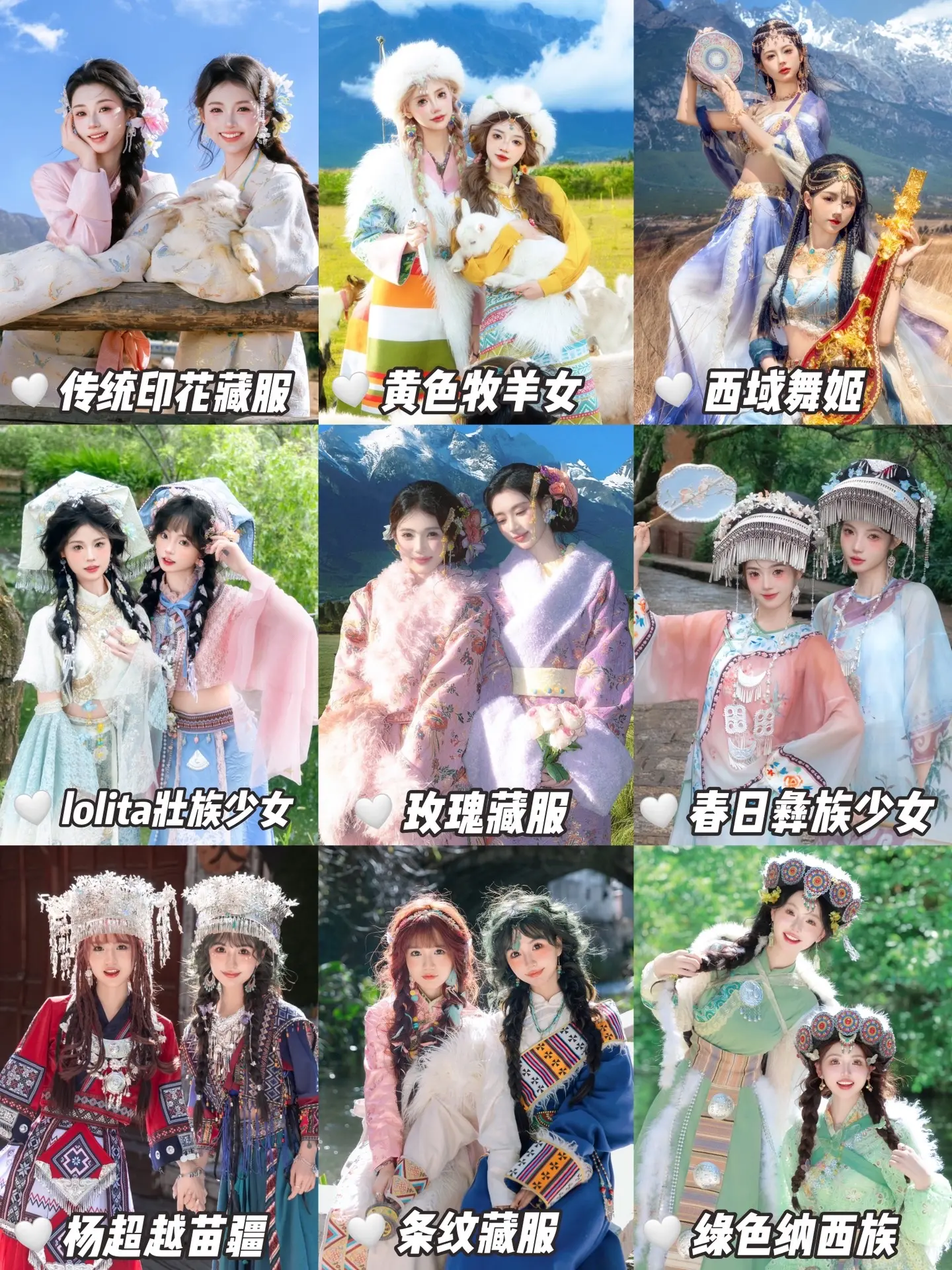 闺蜜👭 祝我们在广阔的土地茂盛生长 我们与山风和河流并肩同行 我们明...