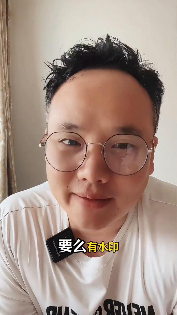 图片和视频上的水印如何去除？
今天教大家一招轻松就能解决这个问题，关键是不需要有