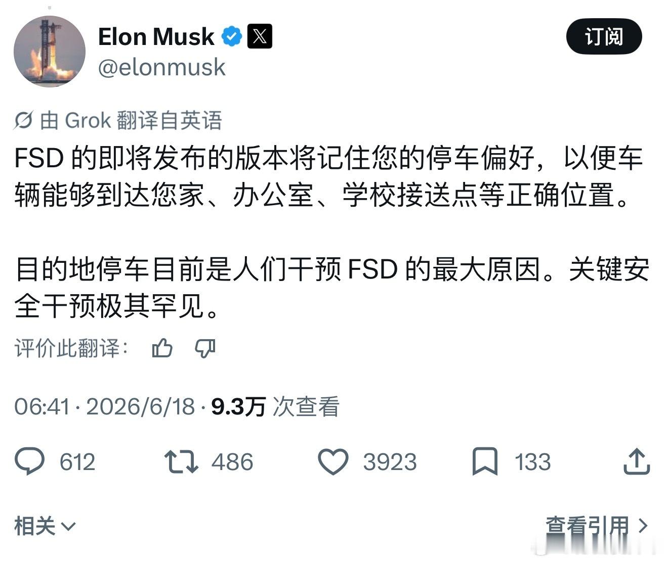 这个和记住车位应该有所不同，应该是全视野下的可停空间，然后做目的地停车。 