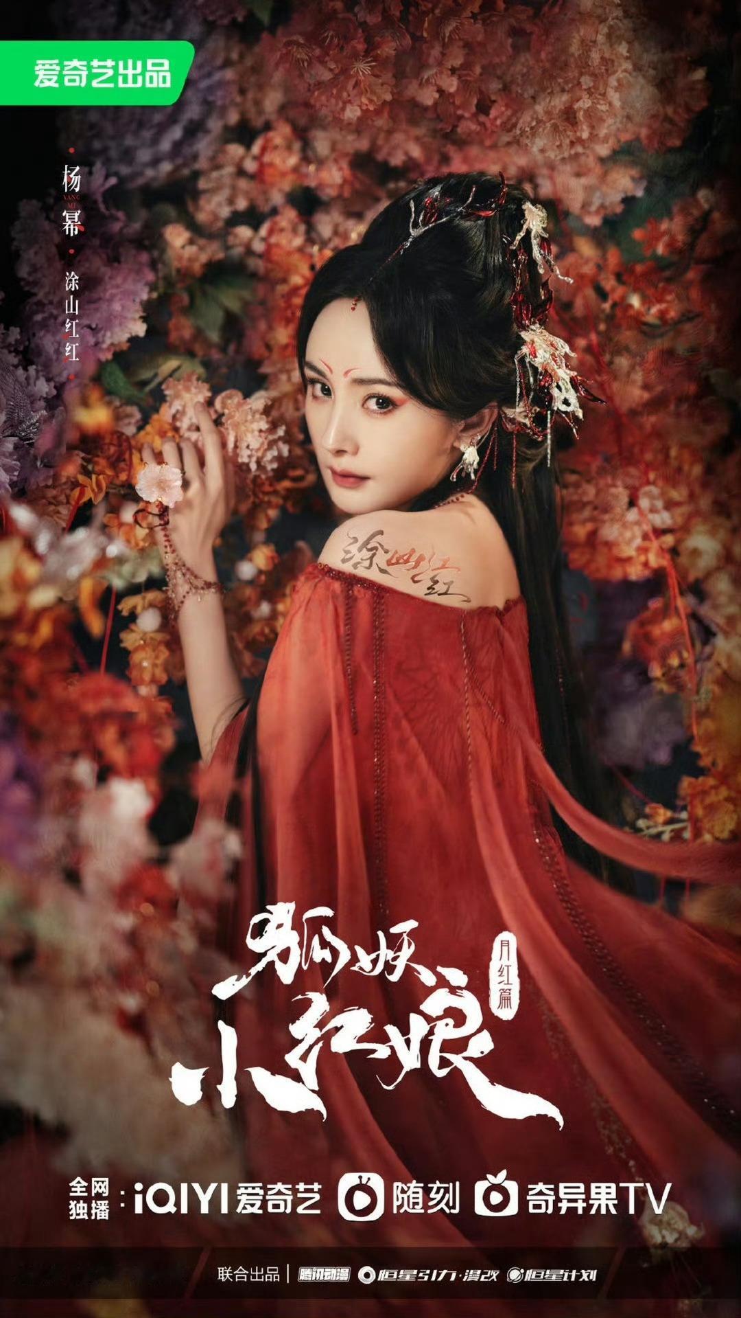 无关人员不要拉踩《天地剑心》《狐妖小红娘:月红篇》《淮水竹亭》，这三部剧都很优秀