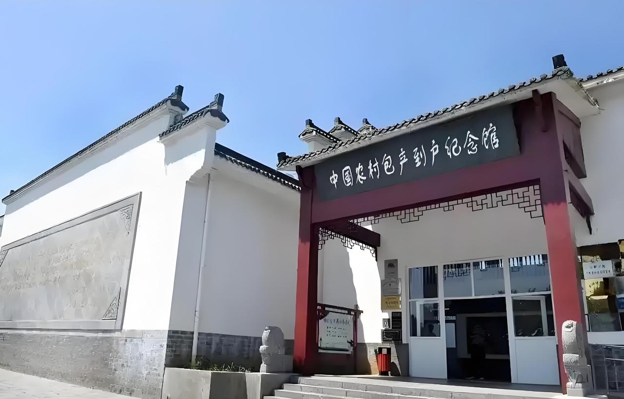 肥西的老乡们，你可以不知道安徽首个千亿县的名头，但一定要知道，48年前山南镇这片