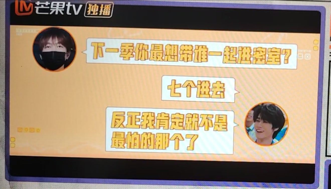 啊哈哈哈哈哈七个进去我就不是最怕的那个了 ​​​