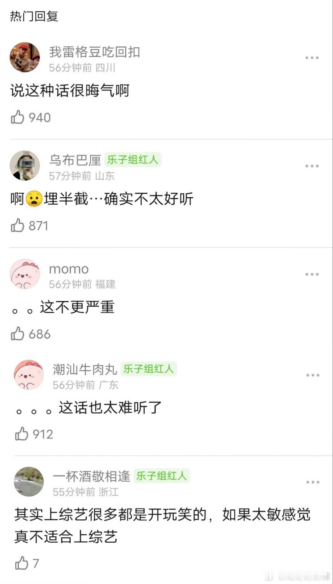 网友说相由心生啊