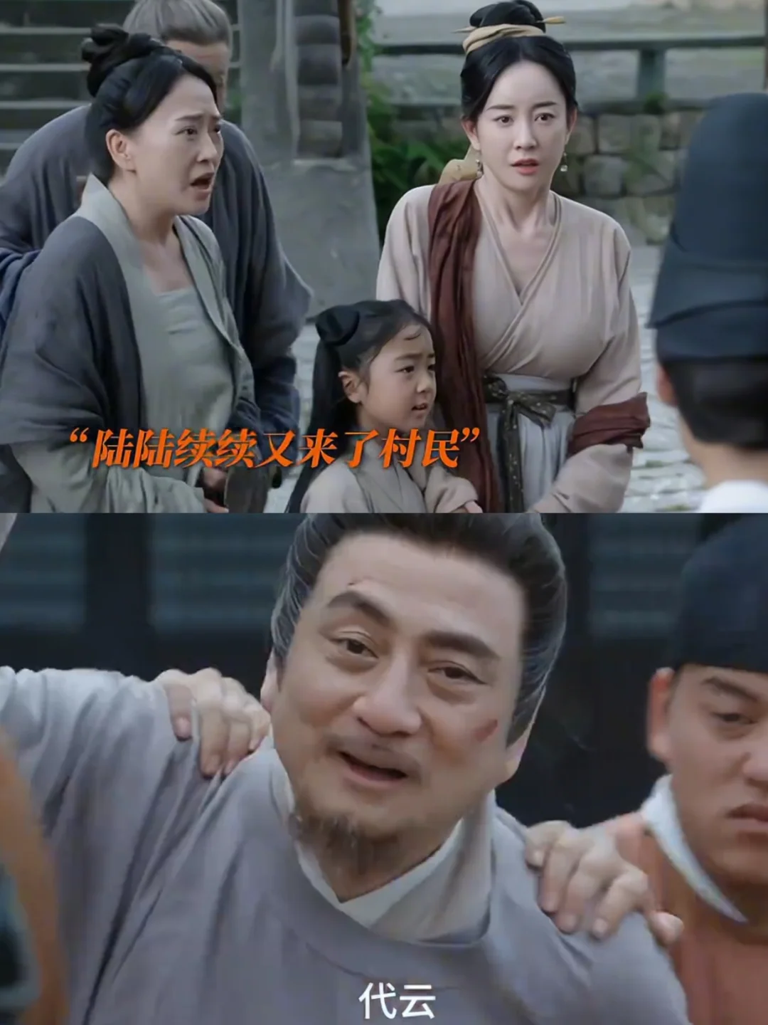 百姓陆陆续续来为薛县令申冤，这一刻好哭