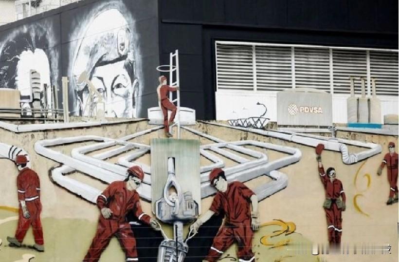 委内瑞拉对亚洲的石油交付停滞。

1月6日(路透社)-委内瑞拉的主要石油港口周二