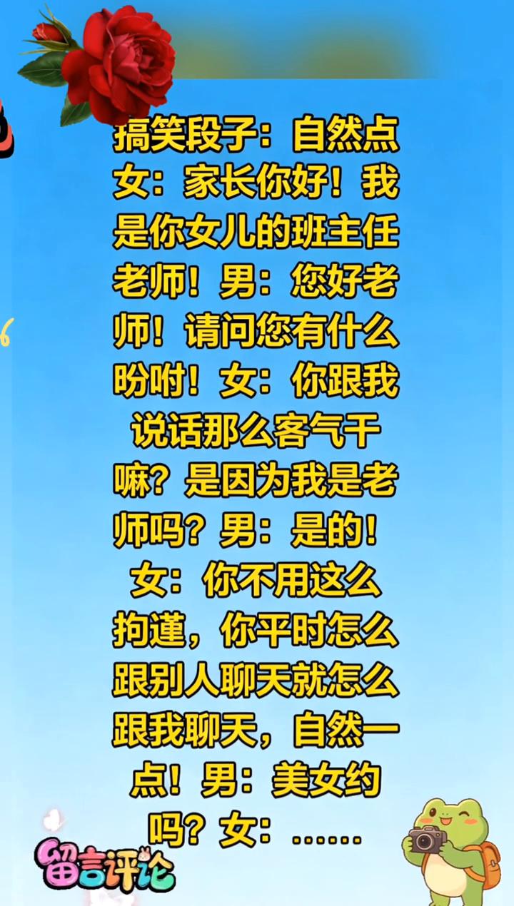 哈哈。
