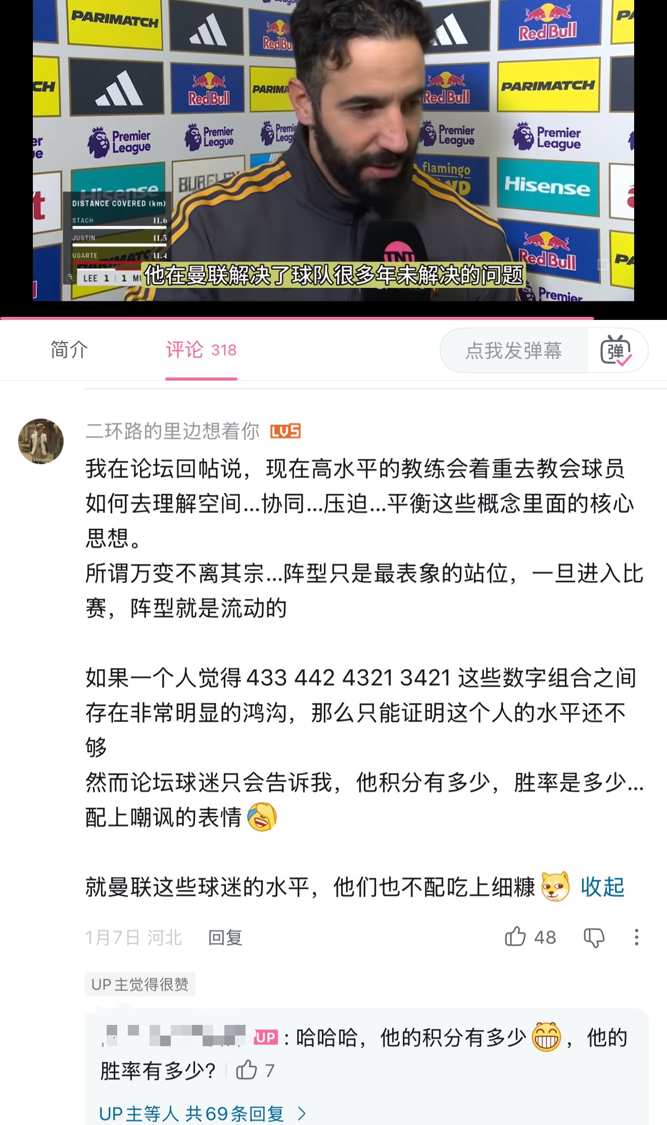 我打个比方，上擂台打架，你还在摆pose呢，人家一个王八拳大逼斗上来，你捂着鼻血