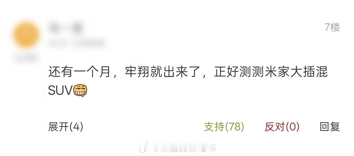 绷得住有奖励吗？😅😅😅 