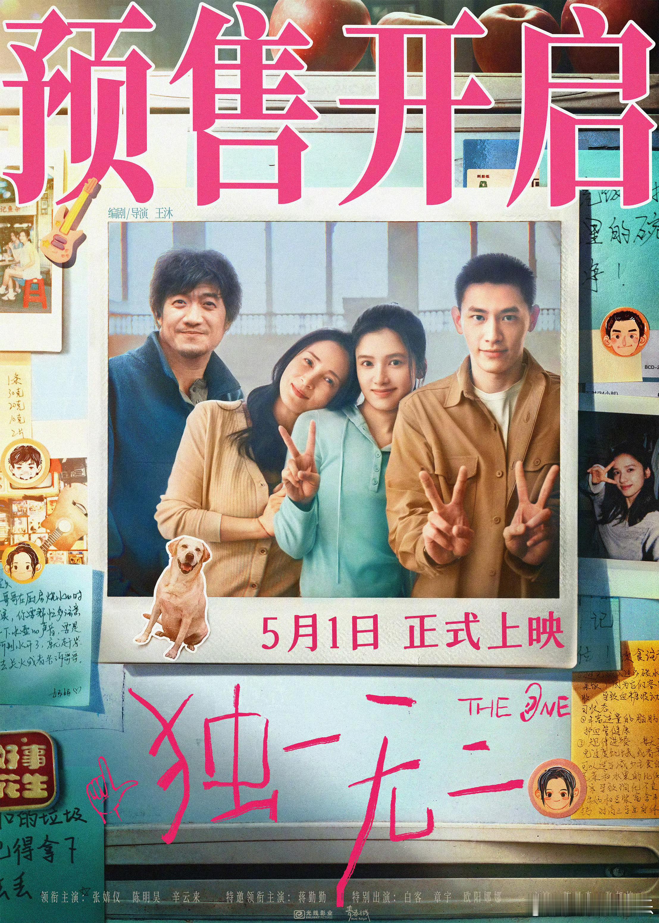 张婧仪逆光侧颜建模感张婧仪 少女的细腻与坚韧 救命！张婧仪这逆光侧颜也太有建模感