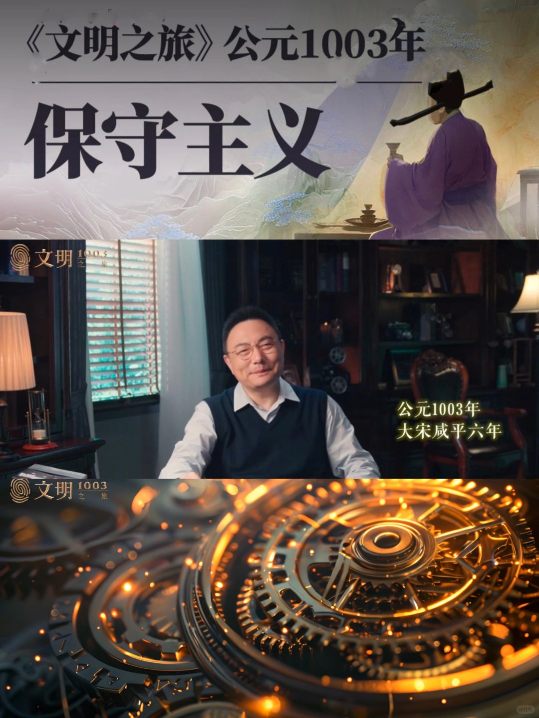 《文明》4｜为什么不听建议也是种好策略？