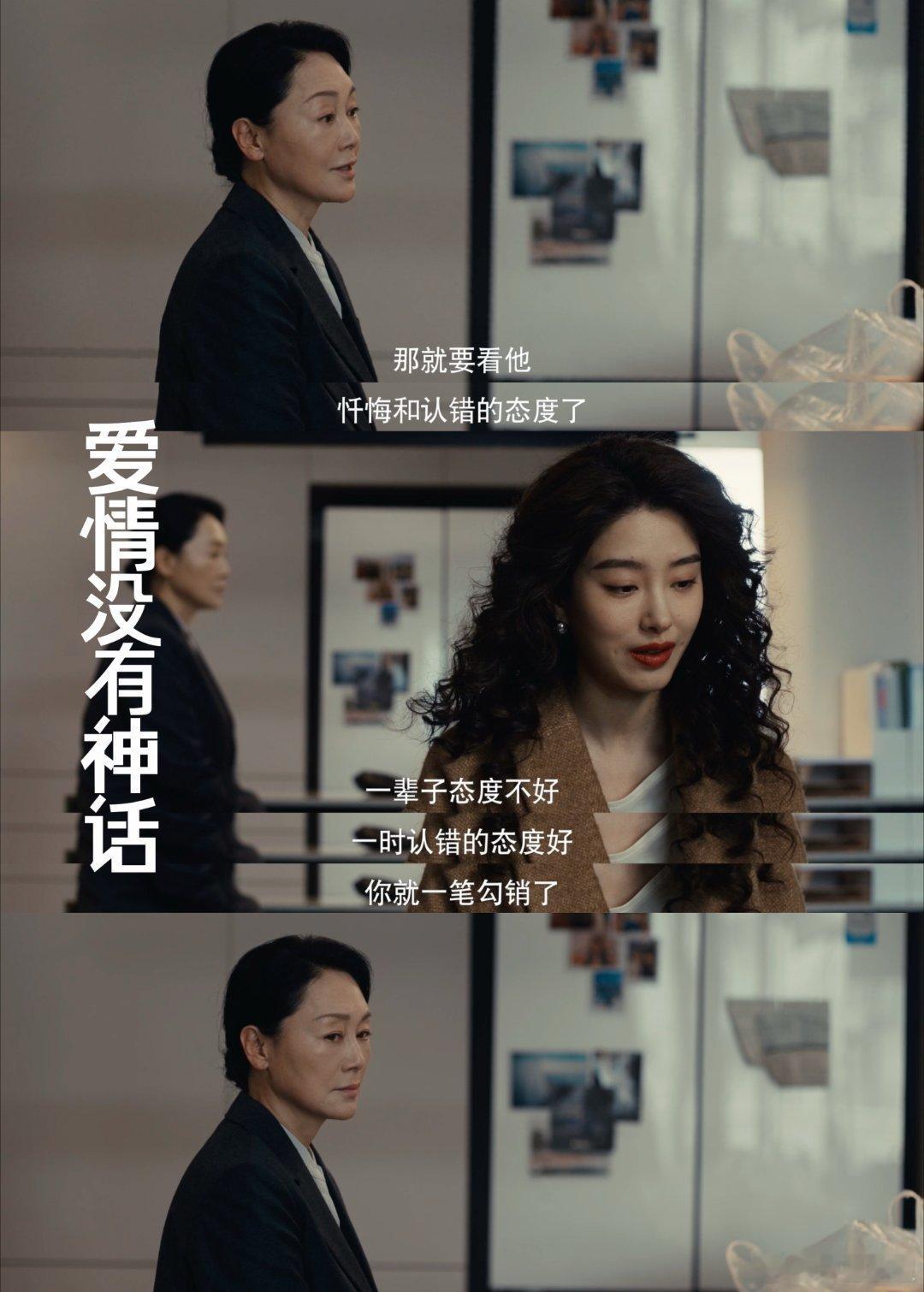 高姿态的妈在等出轨的爸道歉爱情没有神话明明婚姻早已满目疮痍，却还要硬撑高姿态苦苦
