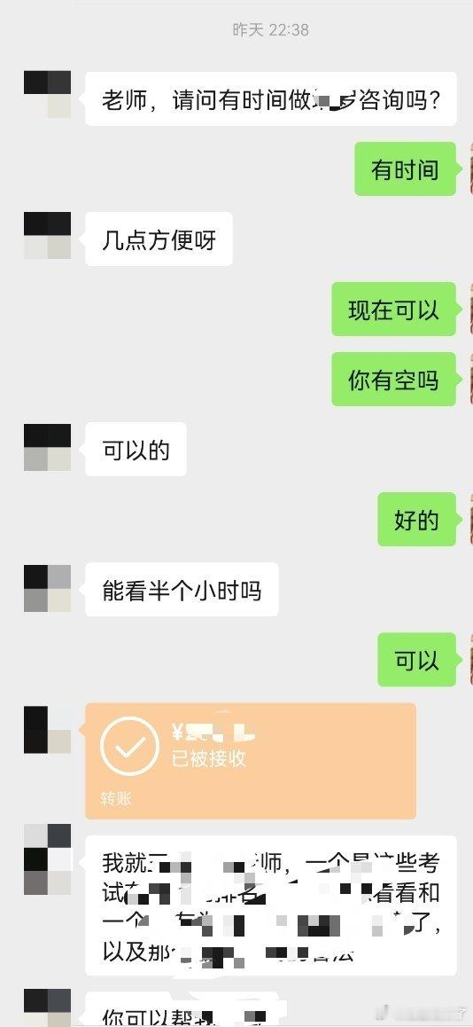 情感解惑个案宝宝问题很紧急正处于迷茫时期做了包时问答QA异地,分手,复合等问题?