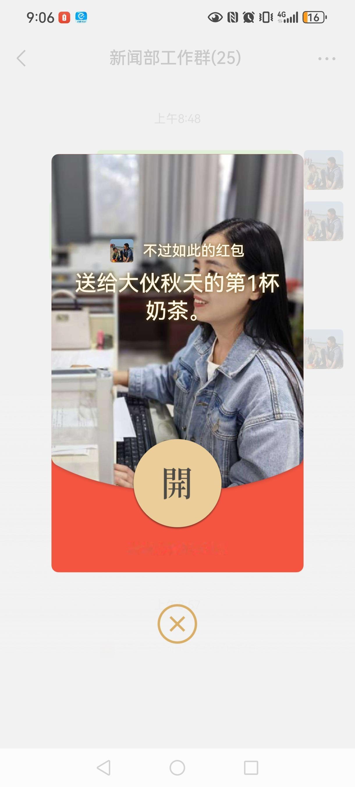 秋天快乐，一切安好。这个夏天，我们顶着毒辣的日头跑现场，踩着滚烫的路面追新闻。酷
